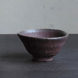 Foraged Clay Tea Bowl - Dark Color